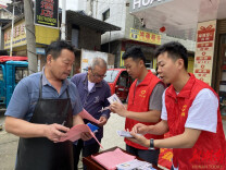 道县寿雁镇：识诈目如炬 防骗屏障坚