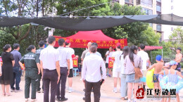 江华开展防溺水应急演练 筑牢暑期安全防线