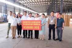 湖南省华侨公益基金会、巴西湖南同乡会和英国湖南同乡会向华容县捐款60万元