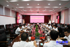 旅发进行时丨资兴市承办第二届郴州旅发大会筹备工作调度会召开