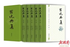 读《罗绕典集》详览一代封疆大吏的蹉跎人生