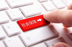 收入、就业、社会保障……二十届三中全会做出这些重要部署