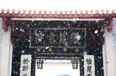 岳麓书院的七位湘潭山长