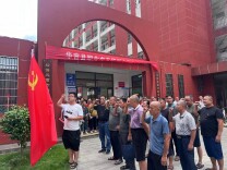 党心聚民心 温暖一家亲