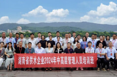 乘势而上携手“学”新知，协同发展共话“水”未来