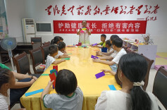 临湘桃矿：“扫黄打非”在行动 引领文明树新风