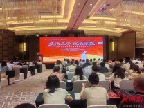 盘活三资 发展赋能丨2024全国国资国企走进长沙交流活动成功举办 长沙水业集团作主题分享并组织现场观摩
