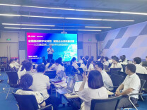 共学、共创、共成长——大汉集团第二期数字化转型培训举行