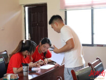 中南大学志愿者到永顺县塔卧镇开展务工信息采集工作