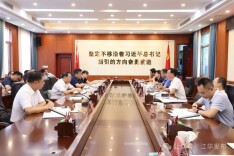 省人大调研组来江华调研县域经济高质量发展情况