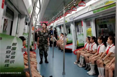 国防动员主题地铁亮相石家庄