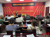 开展实用技术培训，实现残疾人“阳光增收”