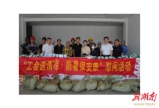 蒋春艳开展“工会送清凉·防暑保安康”慰问活动