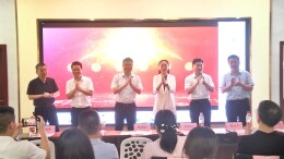 “团结同心·乐居长沙”省会各民族交往交流交融案例发布会暨“同心石榴红”信息服务平台正式上线启动