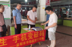 益阳300余部手机变身“移动砝码”