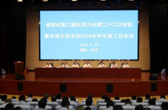 率全省银行业之先 湖南农信系统贷款余额突破1万亿元