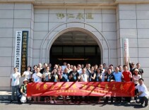 长沙市临湘商会赴永巨茶业走访考察