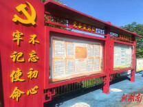 湖南师范大学新闻与传播学院实践团深入邵阳县走访村镇留守儿童，聚焦乡风建设，引领健康生活