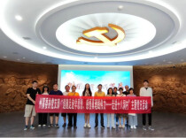 湘西州福彩开展“追随足迹学思想、感悟真理践伟力——走进十八洞村”主题党日活动