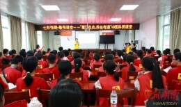 七彩暑假课堂 让孩子假期有“知”有味