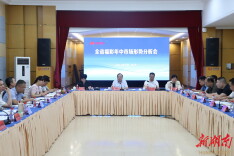 全省福彩年中市场形势分析会在长沙召开