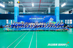 助力创建全国全民运动健身模范市 第三届全省职工羽毛球嘉年华活动·长沙站开赛