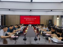 长沙民政职院党委理论学习中心组（扩大）开展第七次集中学习