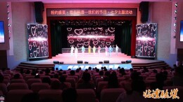 临澧县举行2024年“相约盛夏 爱在临澧”——我们的节日·七夕主题活动