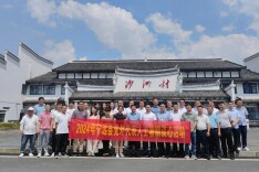 2024年宁远县党外代表人士暑期谈心活动举行