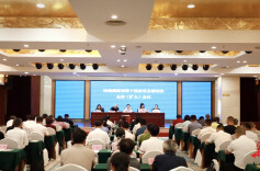 民建湖南省委会十届四次全会在长沙召开