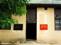 庆祝八一建军节：“八一”什么时候成为我军识别标志？