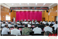 云溪区举行庆祝第97个建军节暨“最美退役军人”表彰、拥军单位授牌活动