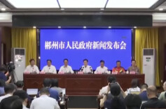 资兴灾情发生后，争分夺秒开展抢险救援 | 湖南发布