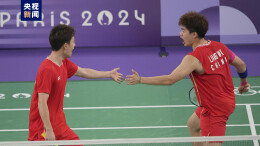 进军决赛！梁伟铿/王昶晋级羽毛球男子双打决赛