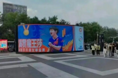 半路开香槟？伊利道歉