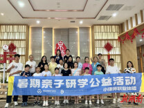 湖南省预制菜产业协会开展小律师职业体验活动