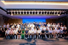 全国职业学校教师创新发展联盟卫生健康领域共同体成立大会在长沙召开
