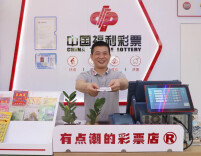 福彩业主 | 高利民：特色营销让更多人读懂福彩、心向公益