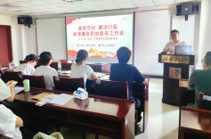 湖医第一附属医院为“三新”人员扣好廉洁从业“第一粒扣子”