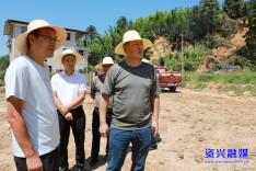 直击灾后重建 | 省水利厅领导来资兴督导防汛抢险救灾工作