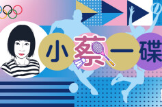 小蔡一碟|跟着“贝尔”冒险，无问西东