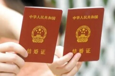 七夕正值周六能否婚姻登记？民政部回应