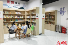 长沙黄狮岭社区：同心书屋送上文化清凉