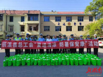 县总工会开展2024年“夏送清凉 防暑保安康“”慰问活动