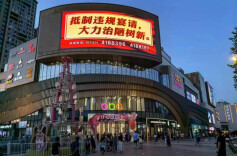 华容县：移风易俗入民心  文明新风拂面来