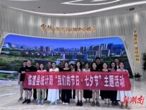 临澧县统计局赴常德市规划展示馆开展“我们的节日·七夕”主题活动