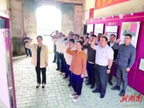 党建引领展现新作为 ——《湖南省福利彩票责任彩票报告（2023）》解读之一