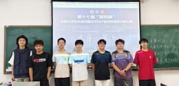 湖南工程学院学子在全国大学生先进成图技术与产品信息建模创新大赛获佳绩