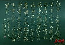 邀您参加！怀化市硬笔书法作品展征稿开启