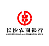 长沙农商银行筑牢防汛抗灾“金融防线”